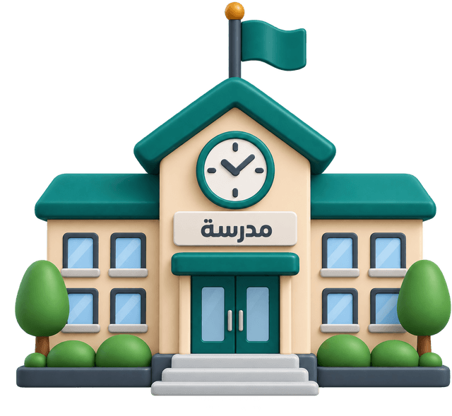 A school building